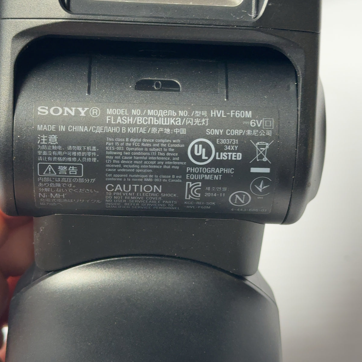 SONY HVL-F60M Shoe Mount Flash for SONY w/ Case